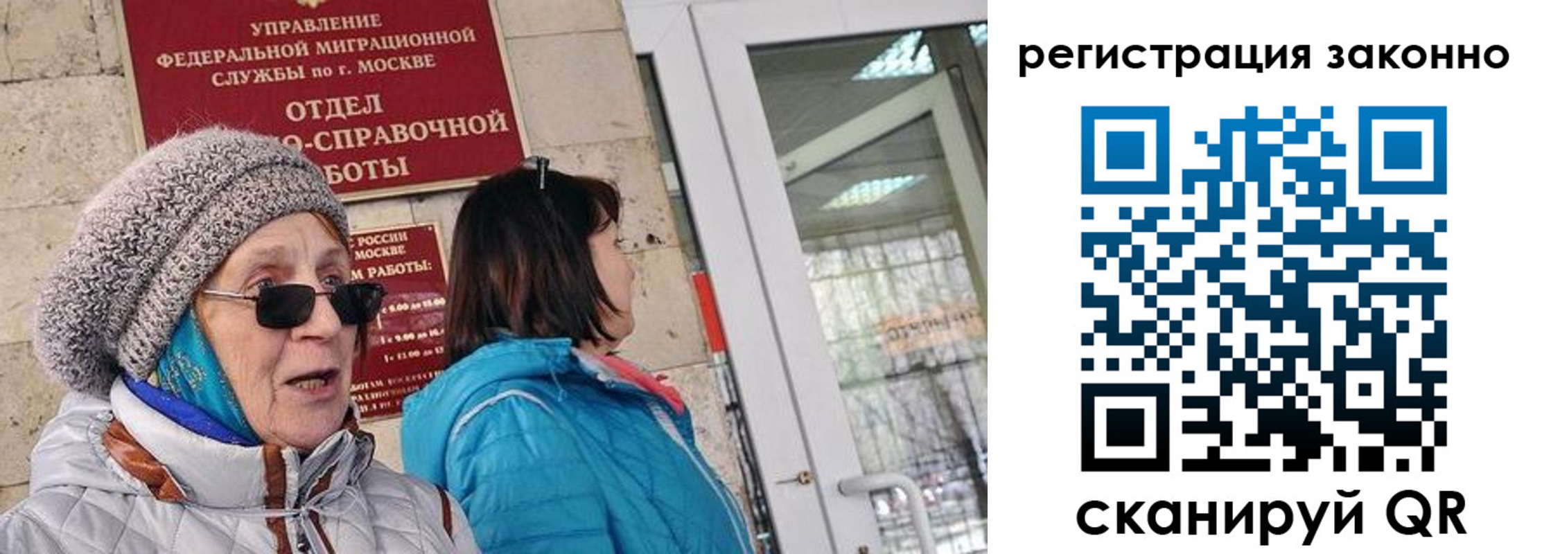 регистрация для дет. сада в Армавире