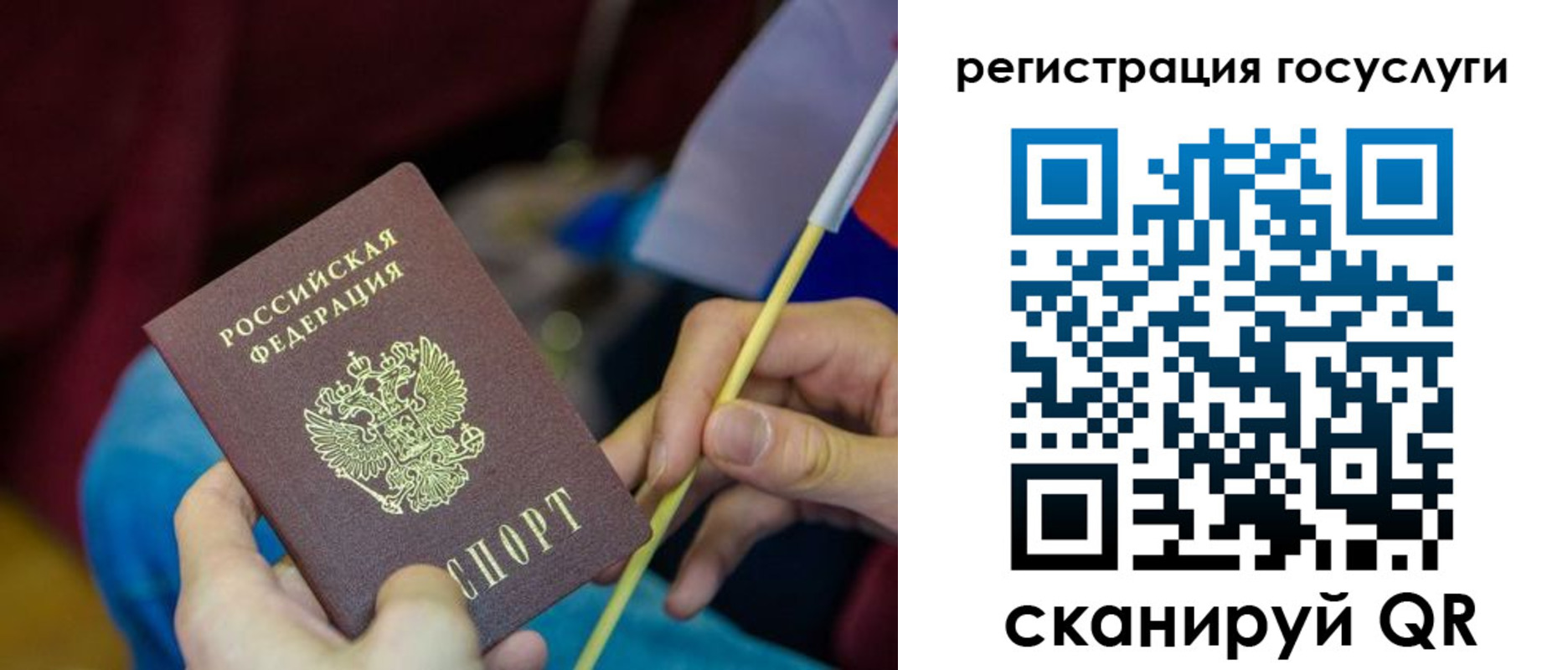 временная регистрация адрес в Армавире
