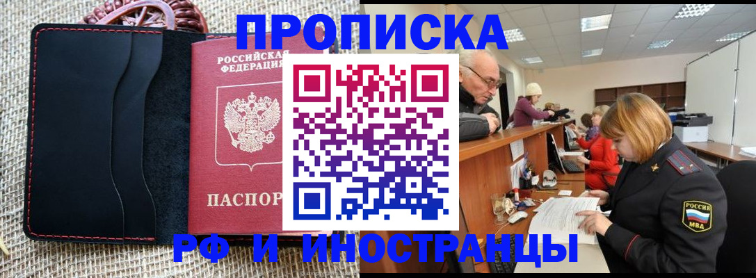 регистрация для дет. сада в Армавире